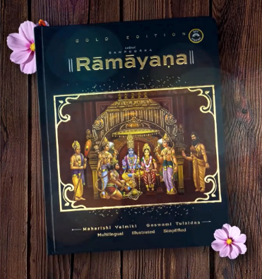 Haoma Spiritual Knowledge Series Sampoorna Ramayana Eternal Gold Edition