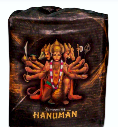 Haoma Spiritual Knowledge Series Sampoorna Hanuman